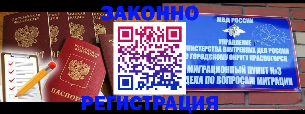 временная регистрация госуслуги в Давлеканово